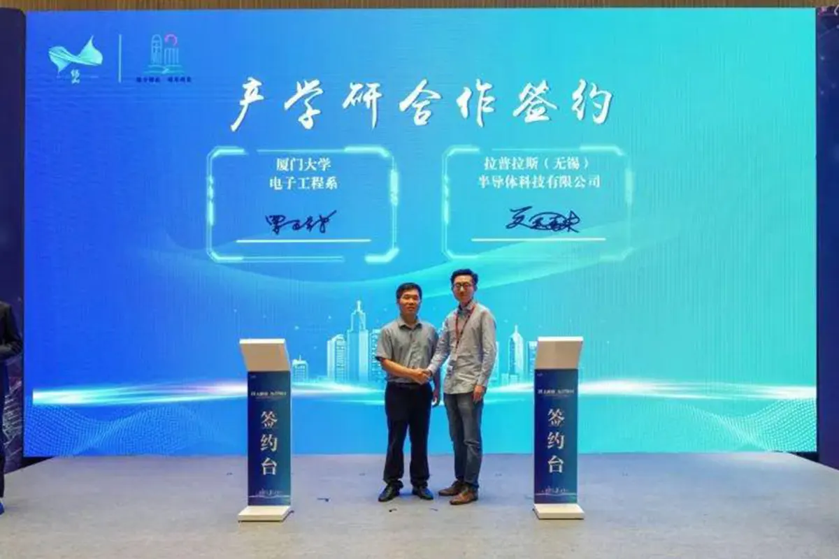 2023 Promotion Conference for Wuxi Xishan Integrated Circuit Equipment Industrial Park in Xiamen (reprinted)