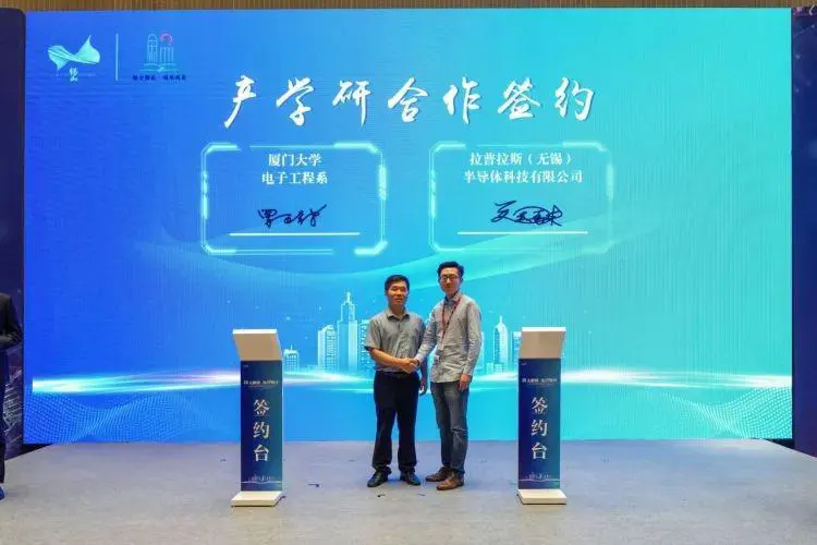 2023 Promotion Conference for Wuxi Xishan Integrated Circuit Equipment Industrial Park in Xiamen (reprinted)